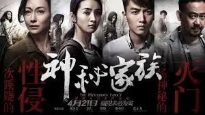 高分动漫与综艺在线观看